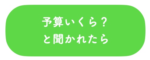マイホームブルーはこれで回避 担当者編 家を建てよう マスオの間取り マスオのブログ