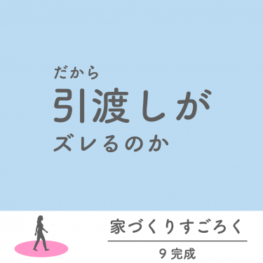 dakara18-375x375.png